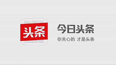 今日头条品牌概念MG动画