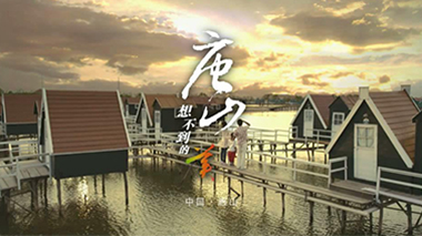 唐山旅游形象TVC-《唐山想不到的美》