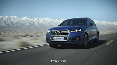 全新奥迪Q7-TVC