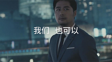 北京现代--活出最好的自己