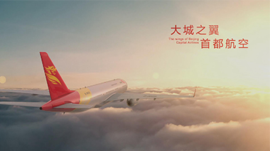 首都航空形象片
