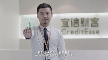宜信财富形象片