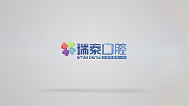 瑞泰口腔医院宣传片