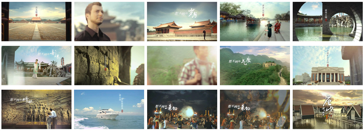 唐山旅游形象TVC-《唐山想不到的美》.jpg