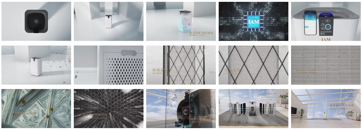IAM空气净化器产品动画.jpg
