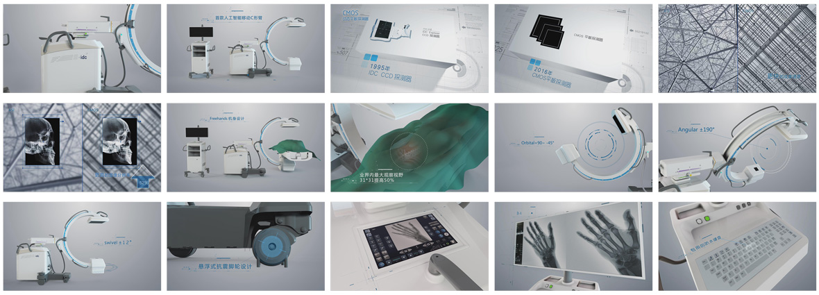 人工智能移动C型臂-产品动画.jpg
