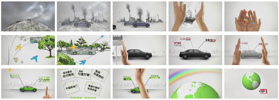 CCTV10-节能减排公益广告.jpg