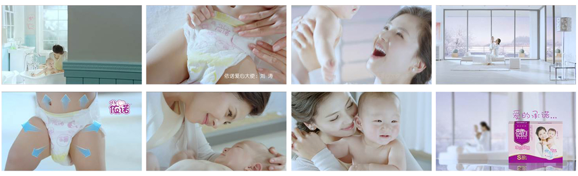 依诺纸尿裤广告.jpg